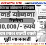 CRPF SI and ASI Recruitment 2023 : CRPF मैट्रिक/इंटर पास भर्ती ,करे ऑनलाइन आवेदन