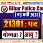 PM Kisan Samman Nidhi New List 2023 : पीएम किसान 14वीं क़िस्त के लिए नया लिस्ट , ऐसे चेक करे लिस्ट में अपना नाम