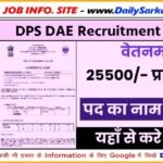 UP Board 10th, 12th Result 2023