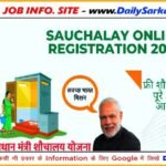 Bihar Parivahan Vibhag Yojana 2023 : ₹10,000 देगी बिहार सरकार, बिहार परिवहन बिभाग योजना