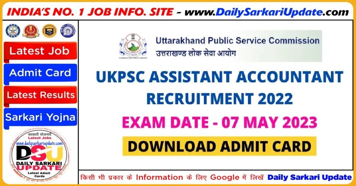 UKPSC Assistant Accountant Admit Card 2023