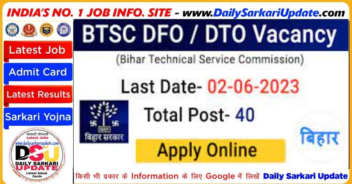 BTSC DTO And DFO Recruitment 2023