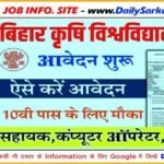 UKPSC Assistant Accountant Admit Card 2023 : सहायक लेखाकार परीक्षा का प्रवेश पत्र जारी, ऐसे करें डाउनलोड