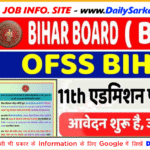 छत्तीसगढ़ बोर्ड 10वीं 12वीं का रिजल्ट: CGBSE Result 2023: Chhattisgarh Board Class 10th, 12th Result 2023 | CGBSE 10th, 12th result 2023 kaise dekhe, chhattisgarh board result 2023 |  छत्तीसगढ़ बोर्ड 10वीं 12वीं का रिजल्ट, जानें कैसे करें चेक