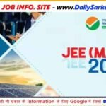 Allahabad High Court Group C, D Final Result 2023