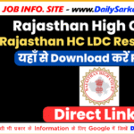 UPSC NDA I Result 2023: UPSC NDA I Exam Written Result PDF 2023