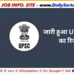 KVS TGT / PGT Interview Letter 2023