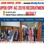 UPSSSC Rajasva Lekhpal Result 2023