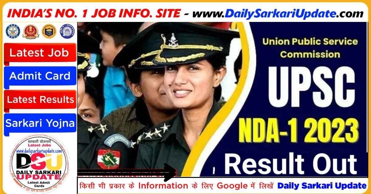 UPSC NDA I Result 2023