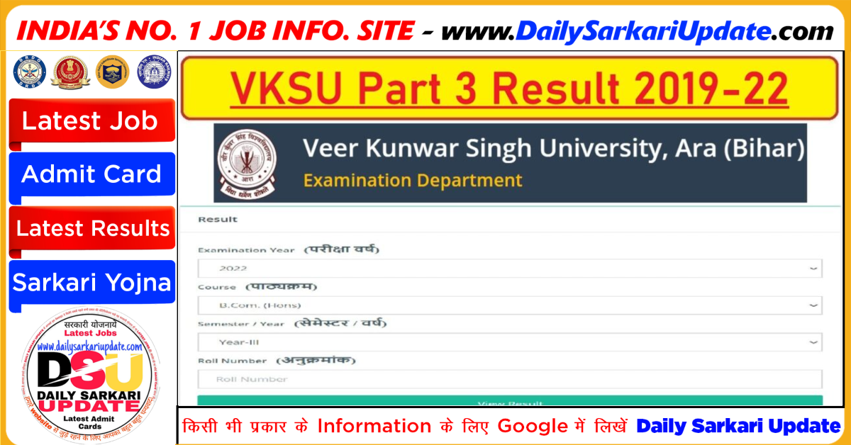 VKSU UG Part 3 Result 2023 Session 2019 22