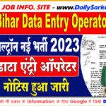 Navodaya class 6 result 2023: गलत अपडेट से बचे अभी तक नहीं आया है नवोदय का रिजल्ट पर इस दिन आएगा रिजल्ट?