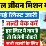 Petrol-Diesel के ताज़ा दाम कहीं राहत तो कहीं जेब पर मार, जानिए आज का हाल