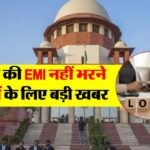 रोहतासगढ़ किला के समीप मिली मध्यकालीन प्रतिमा, हाथ में शंख-गदा लिए नजर आए भगवान विष्णु