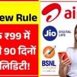 रोहतास: पुलिस ने डबल मर्डर का किया उद्भेदन, तीन गिरफ्तार, देसी पिस्टल व कारतूस बरामद; आपसी दुश्मनी में गोलियों से किया था छलनी