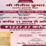 बैठक में नहीं रखी जाती मांगें, एजेंडा पहले से सेट-पूर्वी क्षेत्रीय परिषद की बैठक के बाद वित्त मंत्री राधाकृष्ण किशोर का बड़ा बयान…