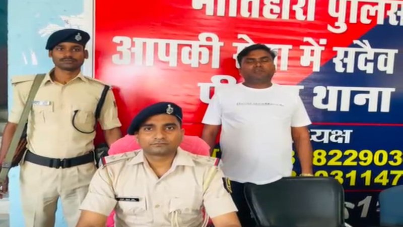 Motihari Police 1.jpg