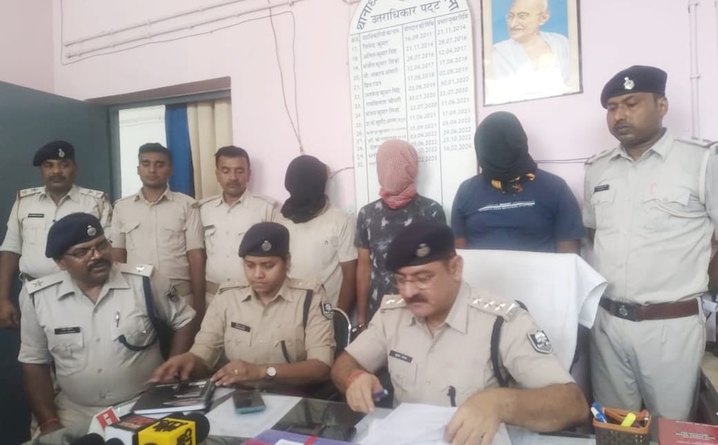 bikramganj news Police investigate double murder case three arrested 250724.jpg