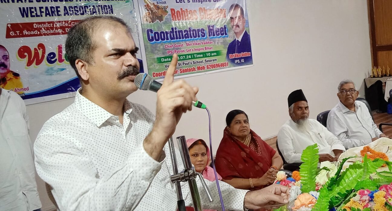 sasaram news IPS ig Vikas Vaibhav reached Rohtas Coordinator Meet 0724 1.jpg